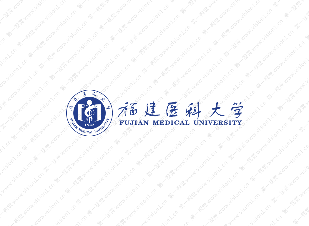福建醫科大學校徽