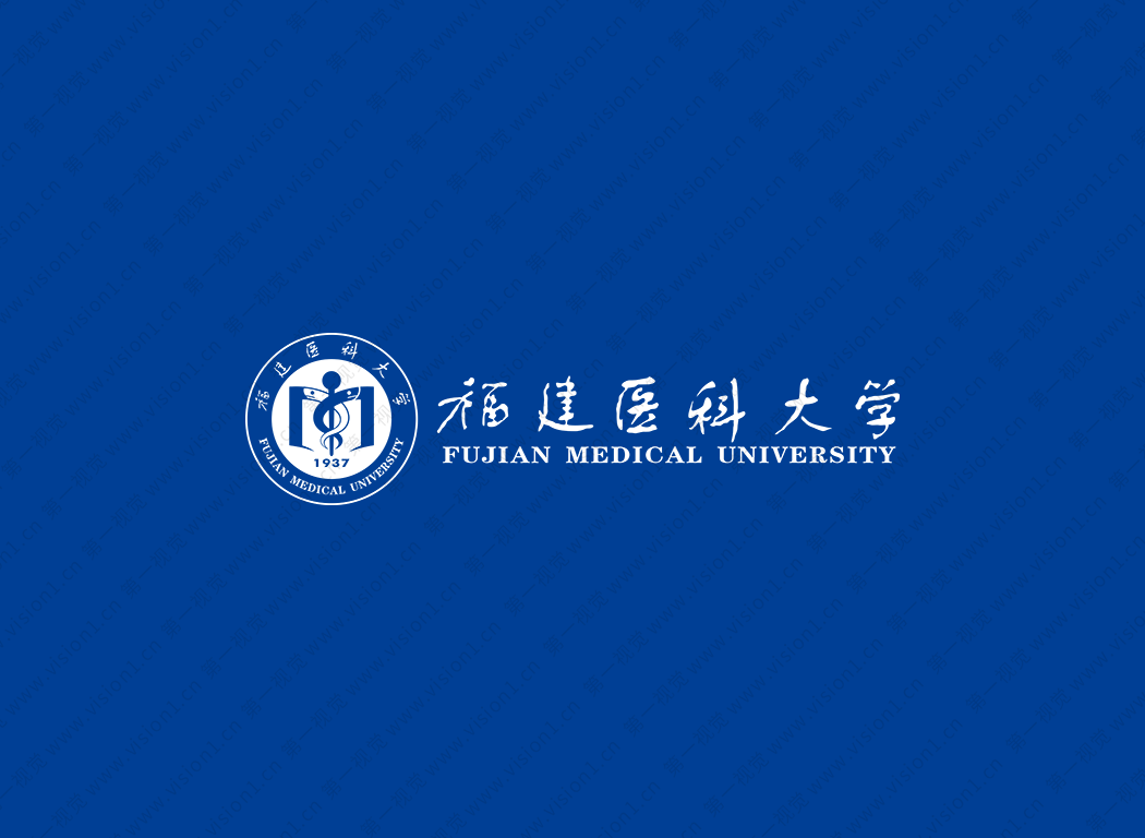 福建醫科大學校徽