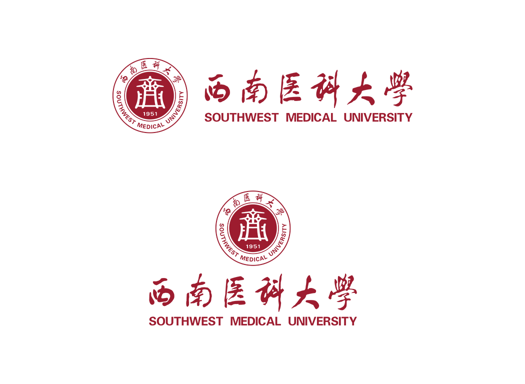 西南醫科大學校徽