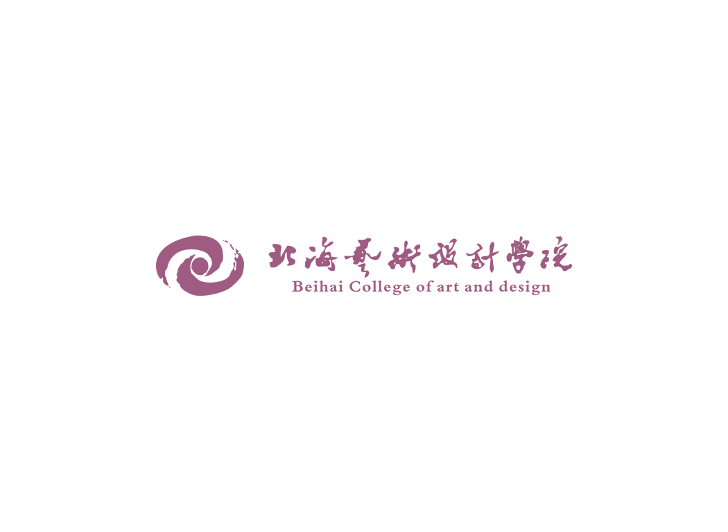北海藝術(shù)設(shè)計(jì)學(xué)院校徽
