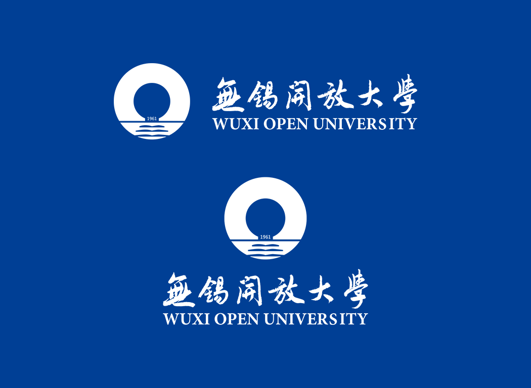 無錫開放大學?；? /></p>
<p style=