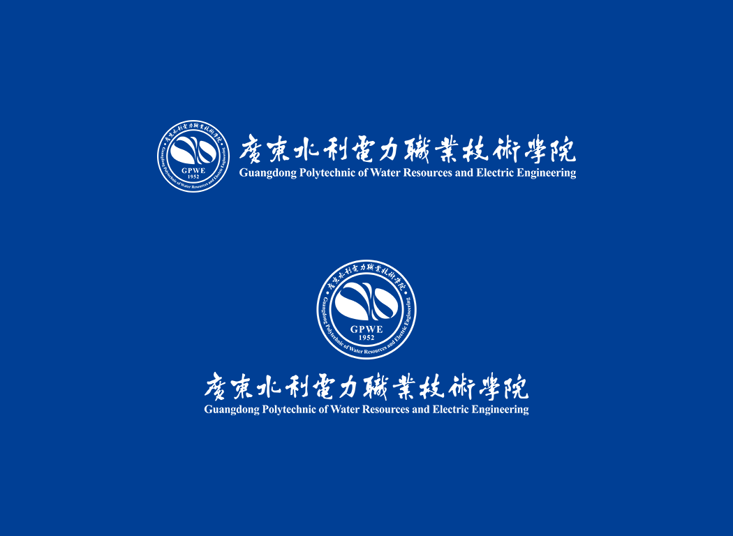 廣東水利電力職業(yè)技術(shù)學(xué)院校徽
