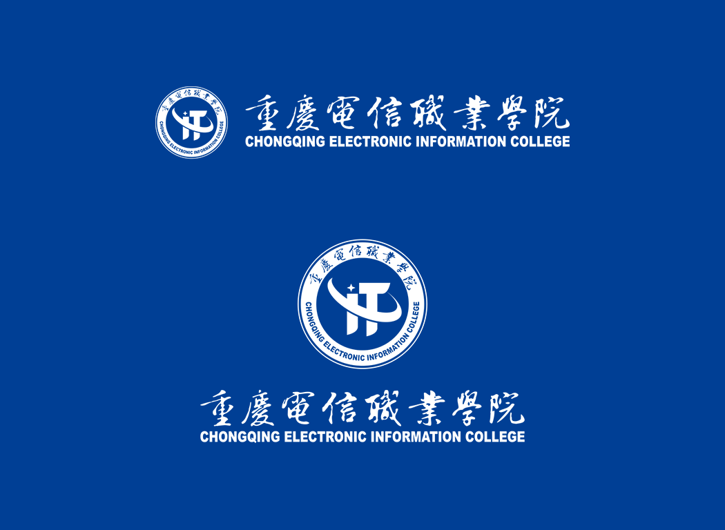 重慶電信職業(yè)學院校徽