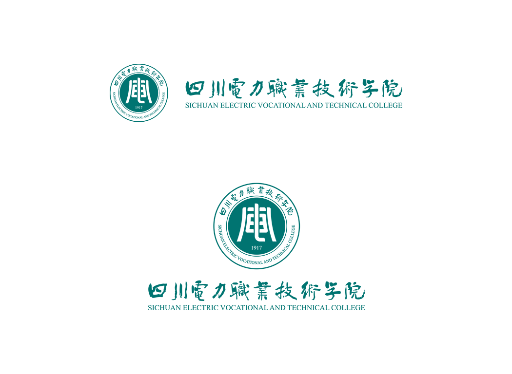 四川電力職業技術學院校徽