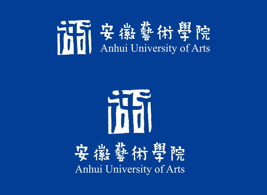 安徽藝術學院校徽 