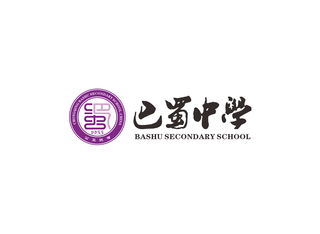 巴蜀中學(xué)校徽