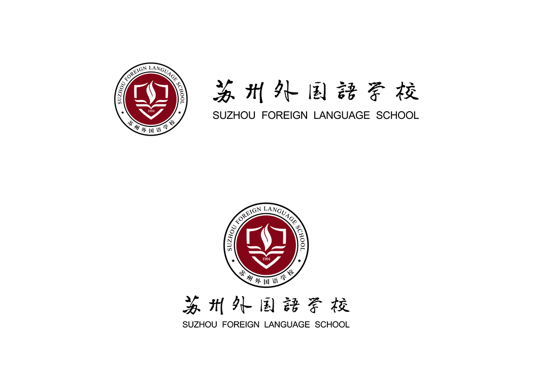 蘇州外國語學校校徽