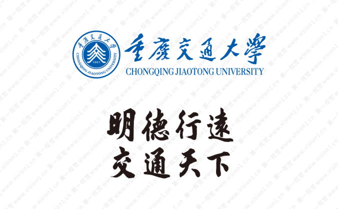 重慶交通大學?；誰ogo標志矢量圖