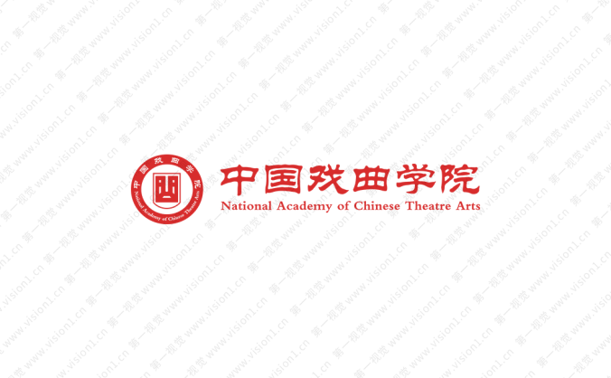 大學校徽系列：中國戲曲學院標志矢量圖