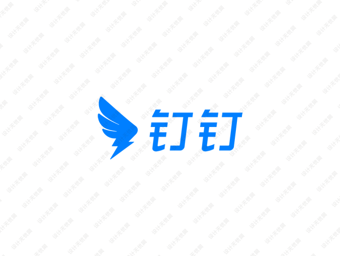 釘釘logo標志矢量圖