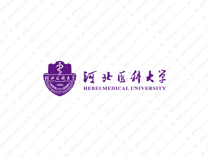 河北醫(yī)科大學(xué)?；諛?biāo)志矢量圖