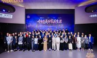 美凱龍M+設計大賽2025頒獎禮落幕，全國TOP100設計師榮耀加冕
