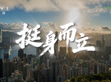 廣聯(lián)達《挺身而立》登陸央視，以產(chǎn)業(yè)AI回應(yīng)建筑業(yè)未來之問
