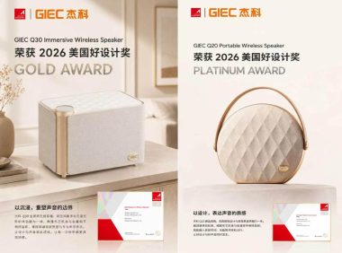 首款獲鉑金獎的便攜音箱！杰科Q20圓餅包設(shè)計，12小時續(xù)航，618高顏值戶外音箱閉眼入