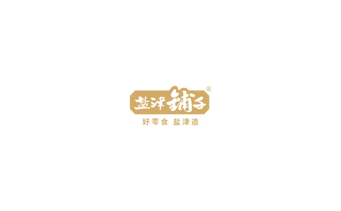 鹽津鋪子logo標(biāo)志矢量圖