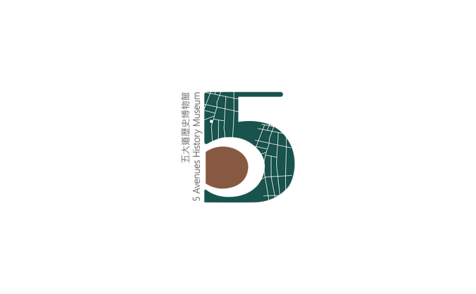五大道歷史博物館logo矢量圖