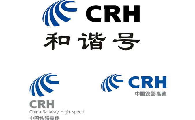 CRH中國高速鐵路logo矢量圖