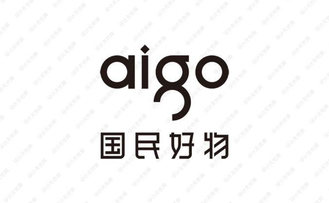 aigo國民好物標志矢量圖