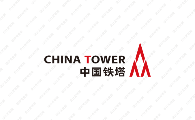 中國鐵塔logo標志矢量圖