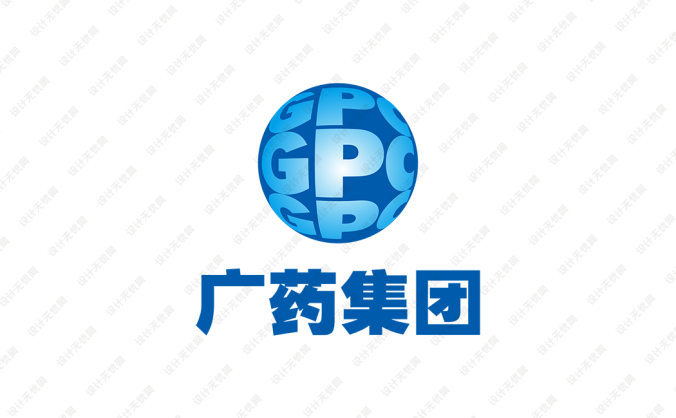 廣藥集團logo標志矢量圖