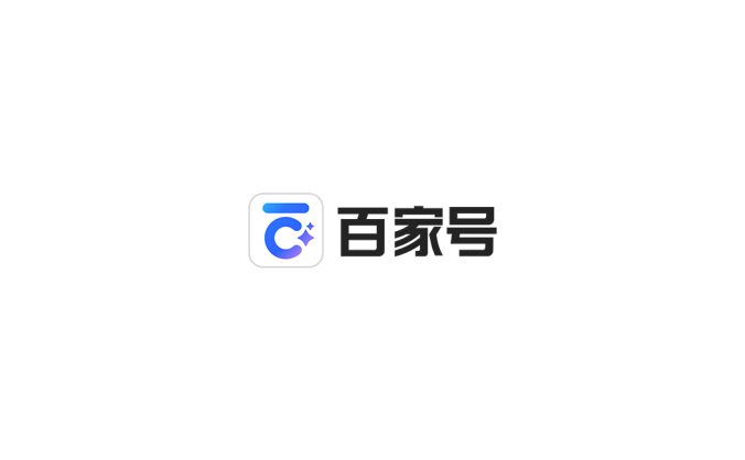 百家號logo標志矢量圖