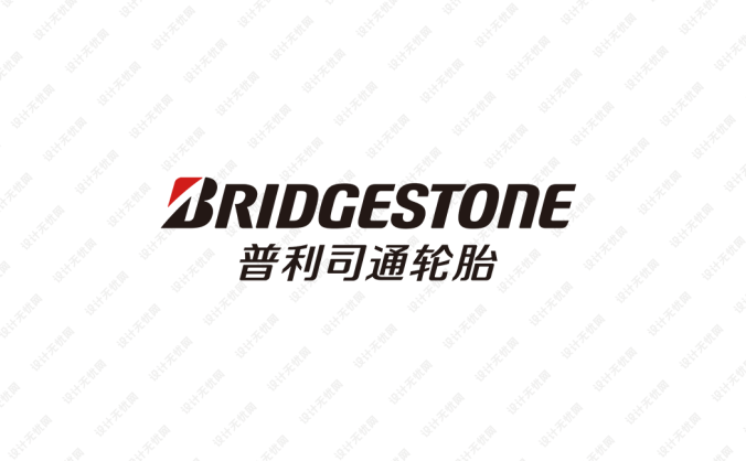 Bridgestone普利司通輪胎標志矢量圖