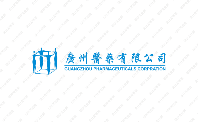 廣州醫藥logo標志矢量圖