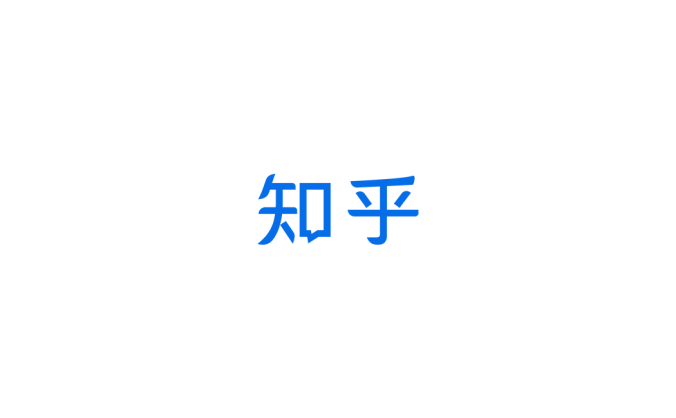 知乎logo矢量圖
