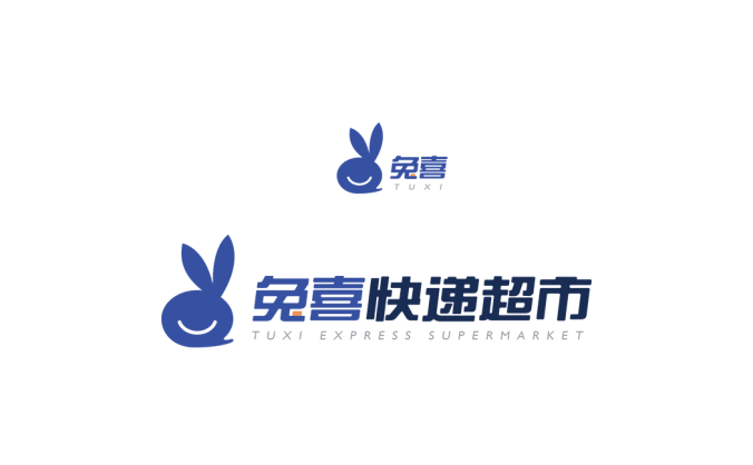 兔喜快遞超市l(wèi)ogo矢量圖