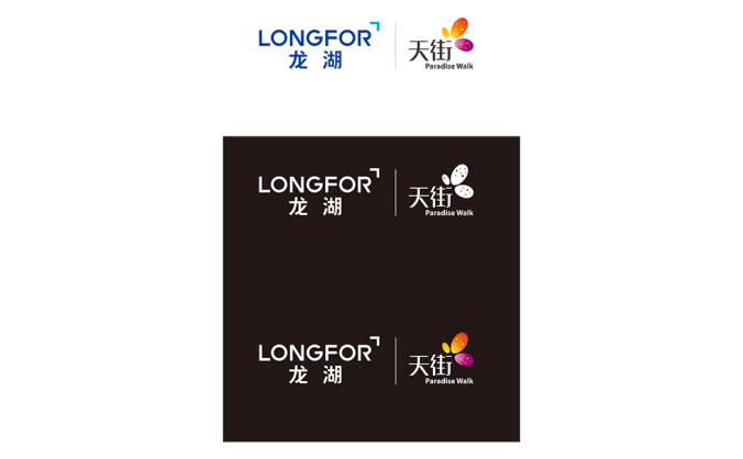 龍湖天街logo標志矢量圖