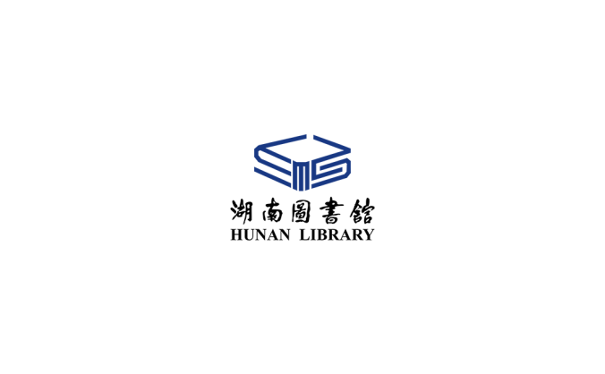 湖南圖書館logo矢量圖