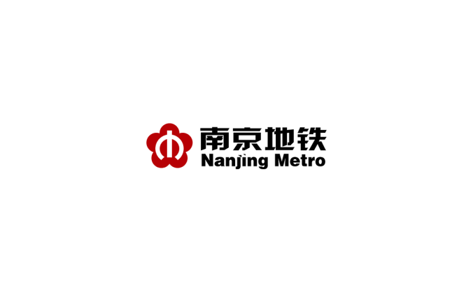 南京地鐵矢量標(biāo)志