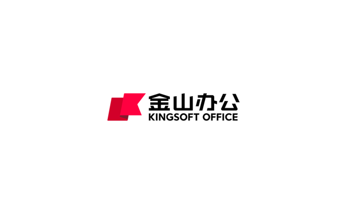 金山辦公logo標志矢量圖