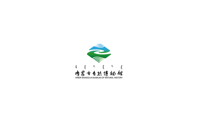 內蒙古自然博物館logo矢量圖