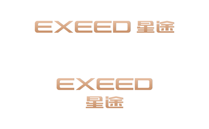 星途汽車logo標志矢量圖