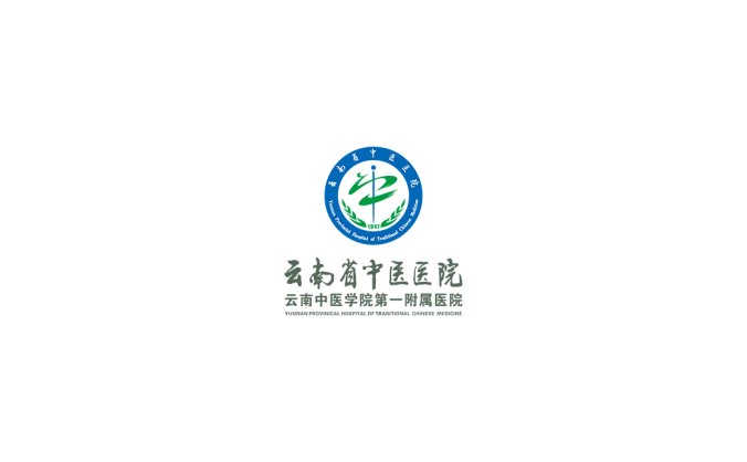 云南省中醫(yī)醫(yī)院logo標(biāo)志矢量圖