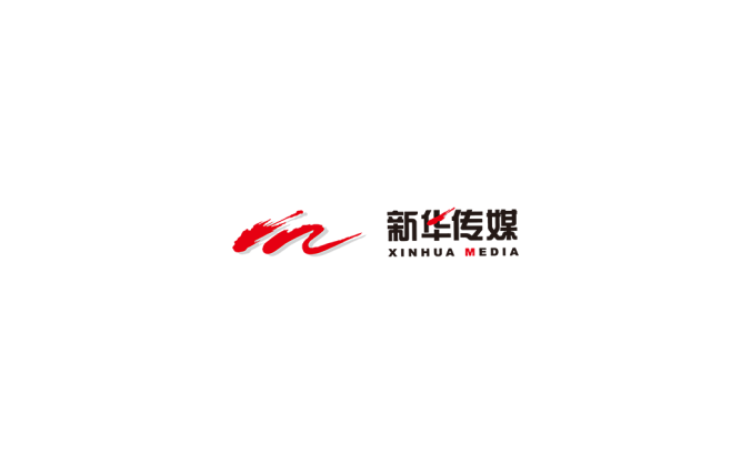 新華傳媒logo矢量圖