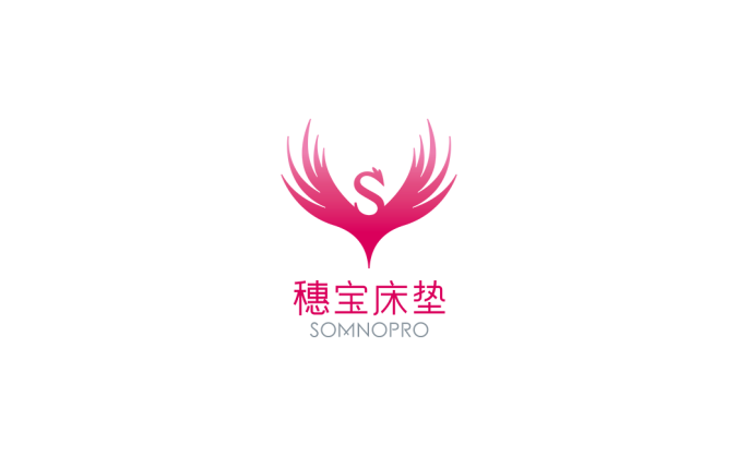 穗寶床墊logo標志矢量圖