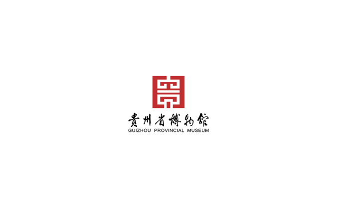 貴州省博物館logo矢量圖