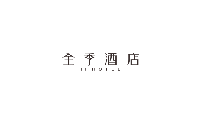 全季酒店logo標(biāo)志矢量圖