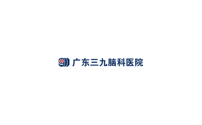 廣東三九腦科醫(yī)院logo標(biāo)志矢量圖
