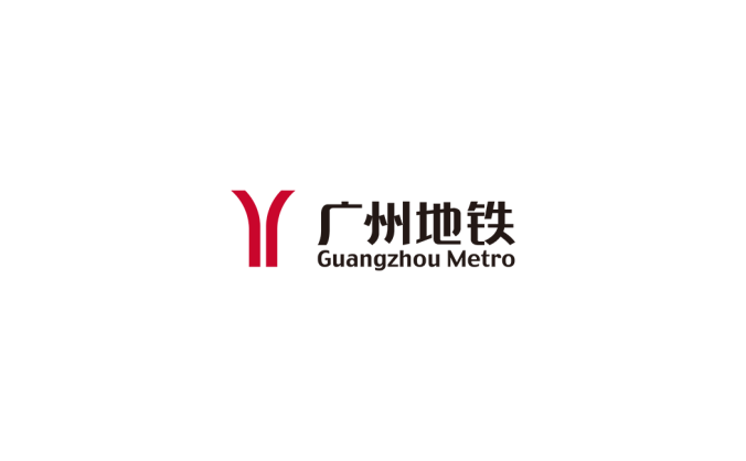 廣州地鐵logo標(biāo)志矢量圖