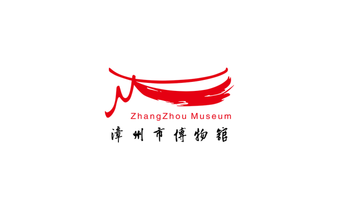 漳州市博物館logo矢量圖