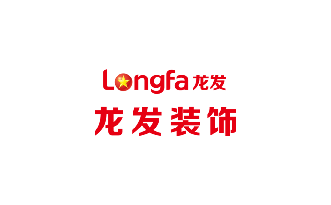 龍發裝飾logo標志矢量圖