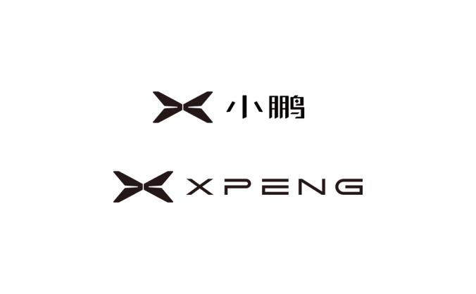 小鵬汽車logo矢量圖