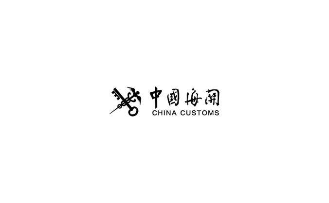 中國海關logo標志矢量圖