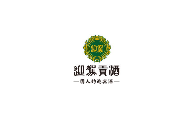 迎駕貢酒logo矢量圖
