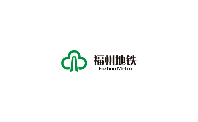 福州地鐵logo矢量圖