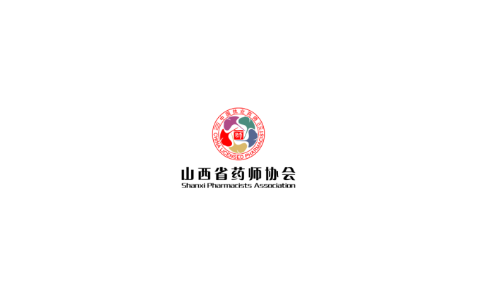 山西省藥師協會logo矢量圖