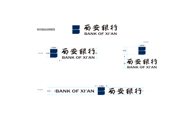 西安銀行標志矢量圖
